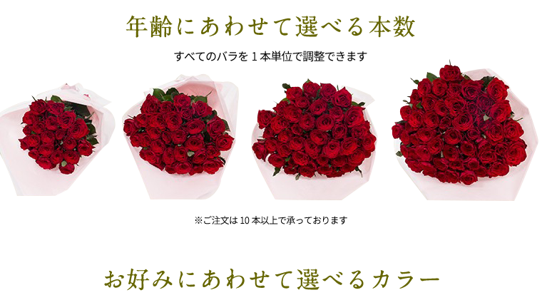 2130円 使い勝手の良い バラ30本の花束 カラーが選べる5色