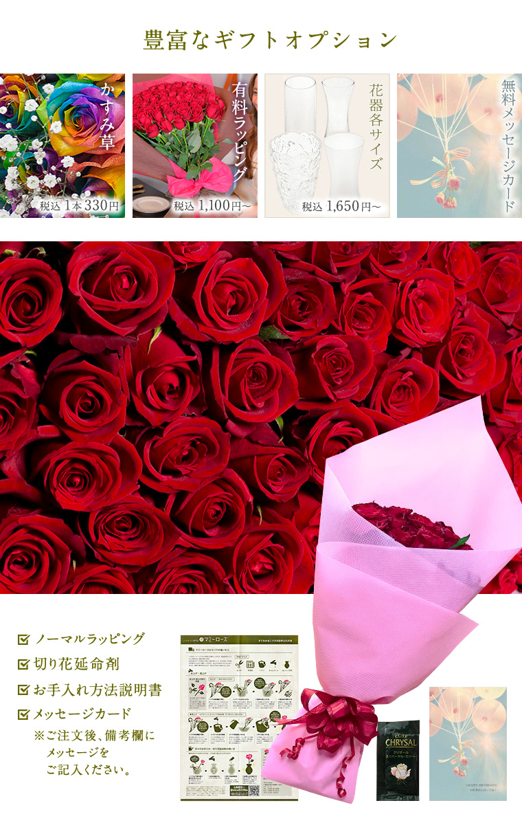 バラの花束専門店マミーローズ 本数を選べる黒バラの花束 誕生日やお祝い 記念日に年齢分の本数でプレゼント ブラックローズ