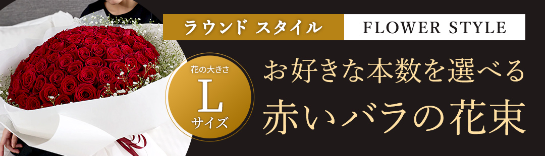 バラの花束専門店マミーローズ / TOPページ