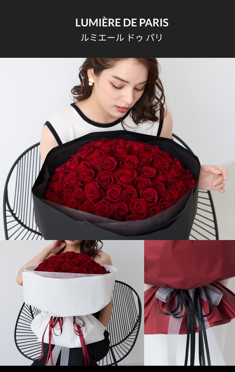 ルミエール ドゥ パリ 三方向の角度から見た写真