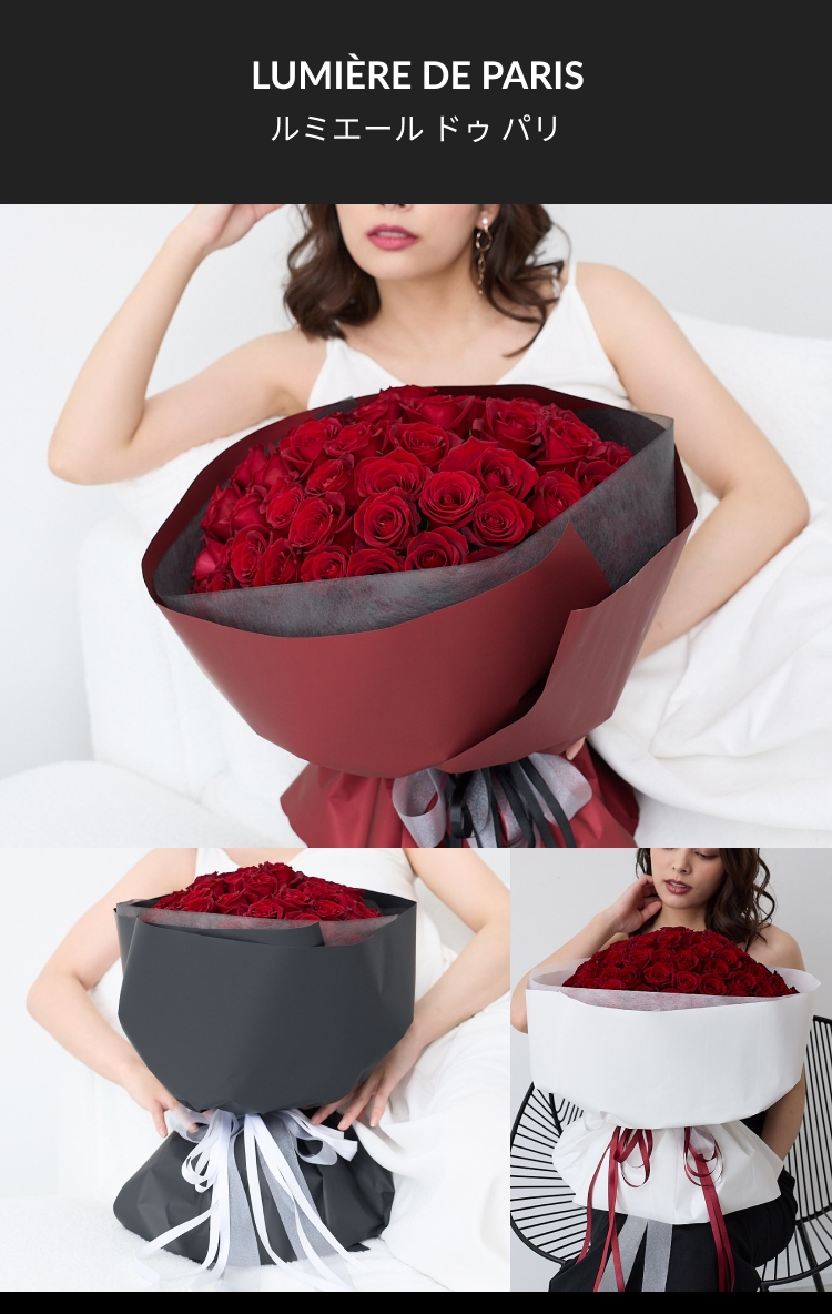 ルミエール ドゥ パリ 三方向の角度から見た写真