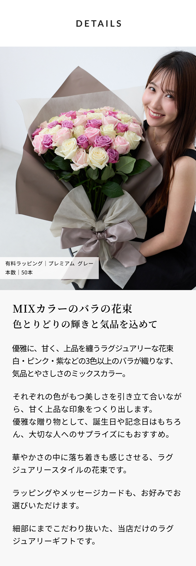 mix_02.jpg