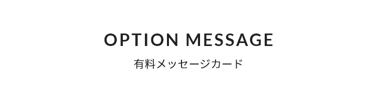 title-message.jpg
